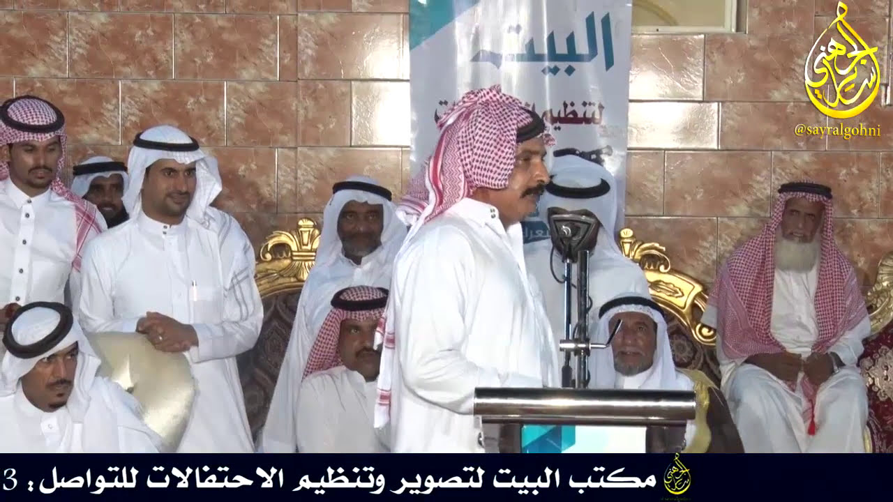 محمد بن طمحي ومنيف منقره الطاروق الثاني