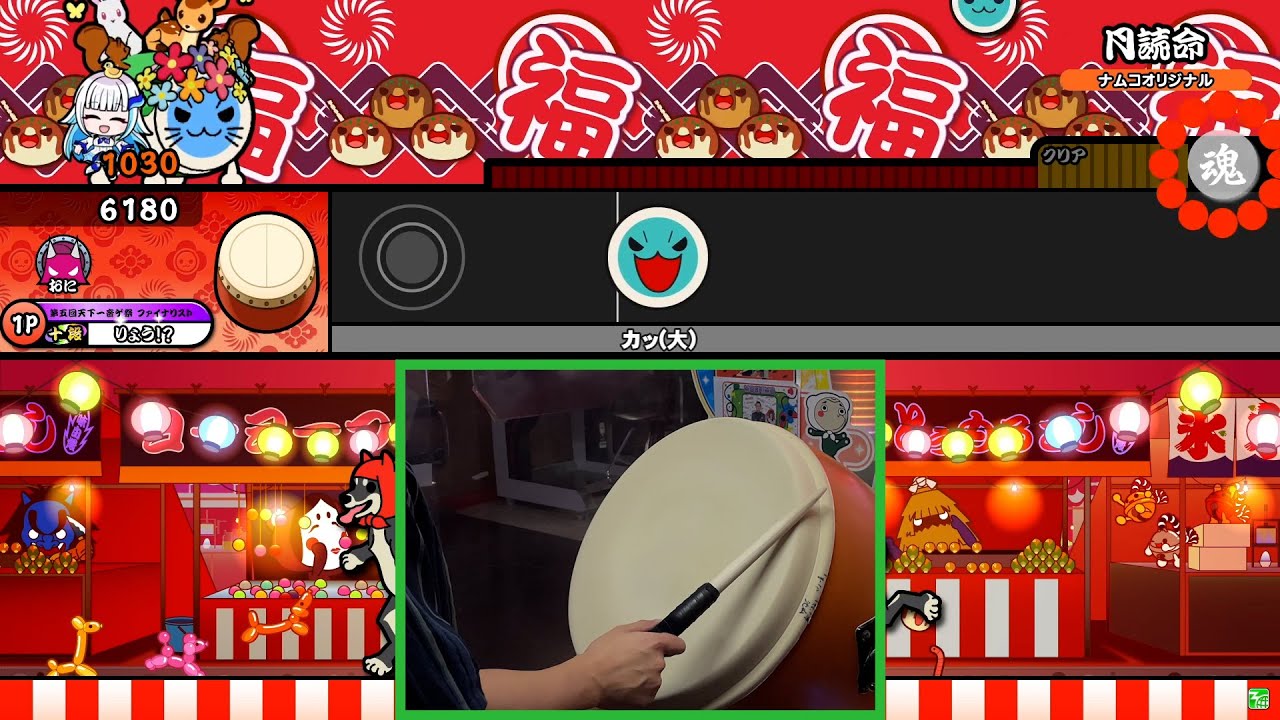 【太鼓の達人】月読命 全良 Player:りょう！？【手元付き】