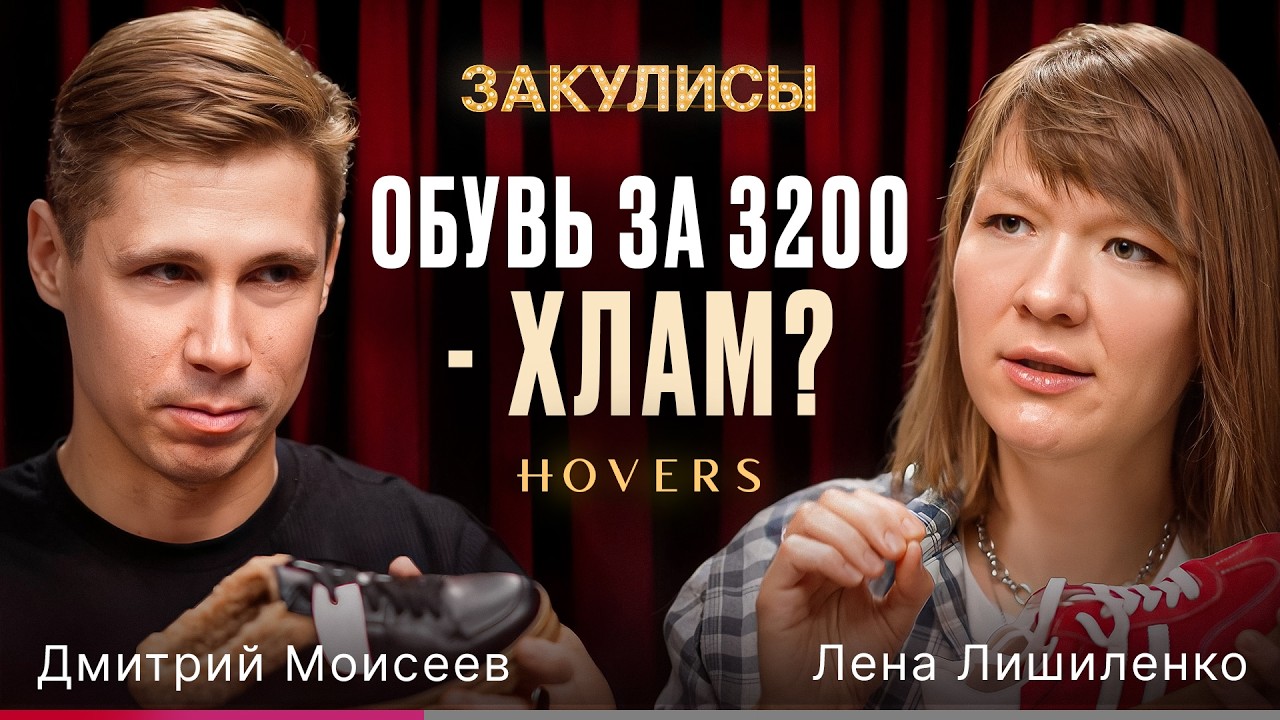 Из чего делают кеды с Wildberries, где экономят и можно ли это носить без вреда для ног?