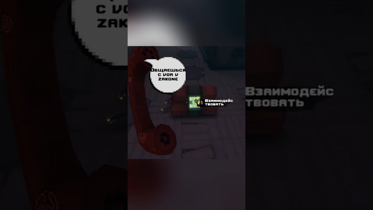 У КОГО БОМБА? #exile #scamline #6комнат
