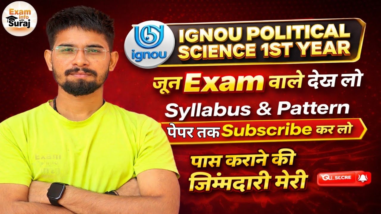 📢 IGNOU Political Science 1st Year June Exam 2026 | पूरा Syllabus + Important Questions By Suraj Sir