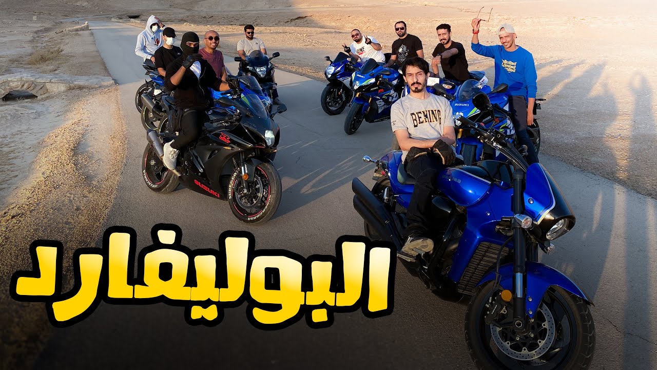 فلوق #20 ( الدباب ) : الدباب المناسب في المكان المناسب M109R