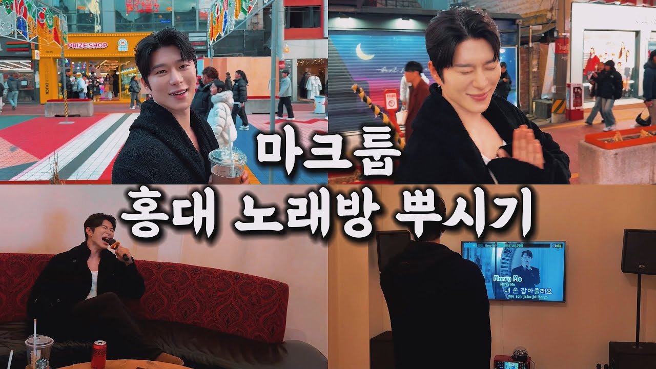 노래방 다녀왔습니다..