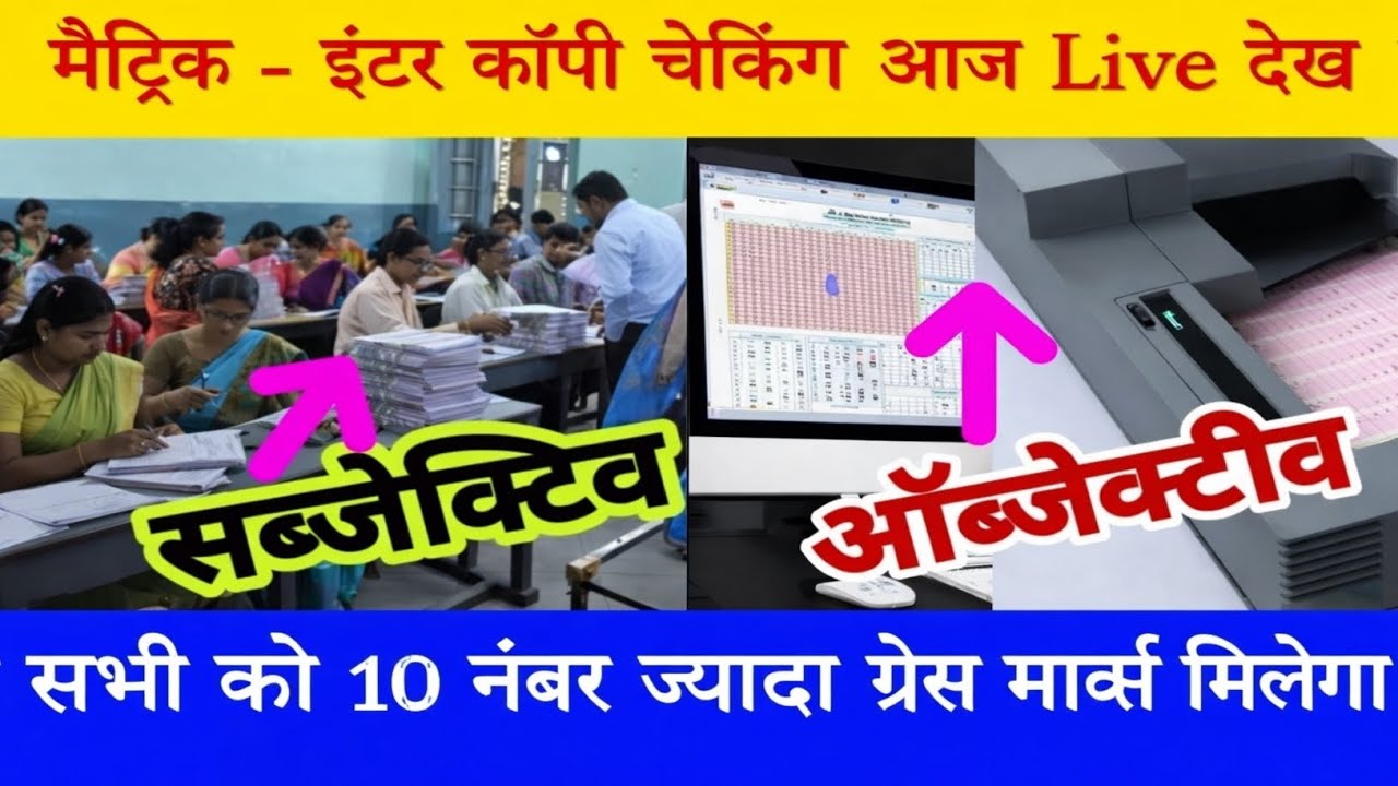 Copy चेकिंग 2026 Live देख लो | Board Exam 2026 |@TARGETBOARD