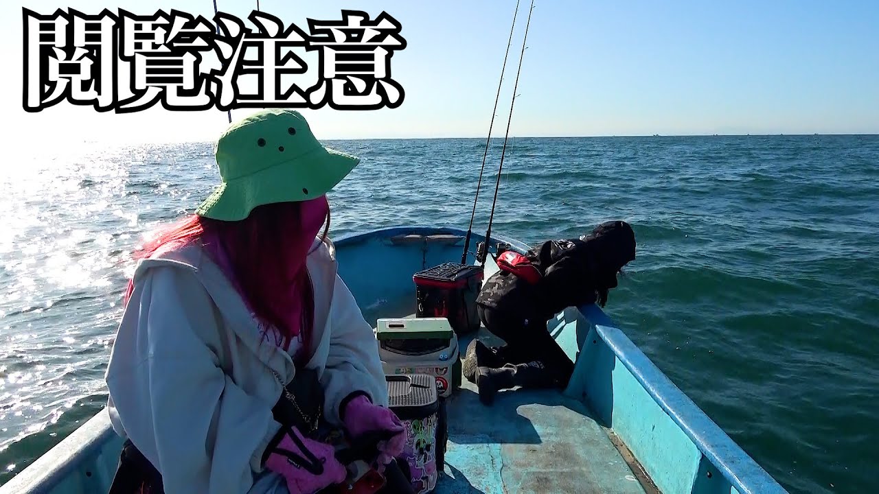 釣りガール・・・残念ながら重度の船酔いで吐く。