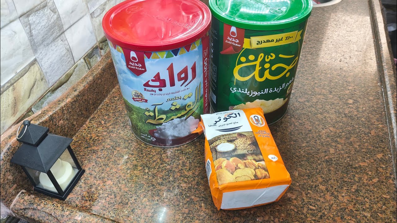 يلا نجهز لنواعم العيد 2026 واي احسن سمنة❗واسعار النواعم اللي هنبيع بيها👍