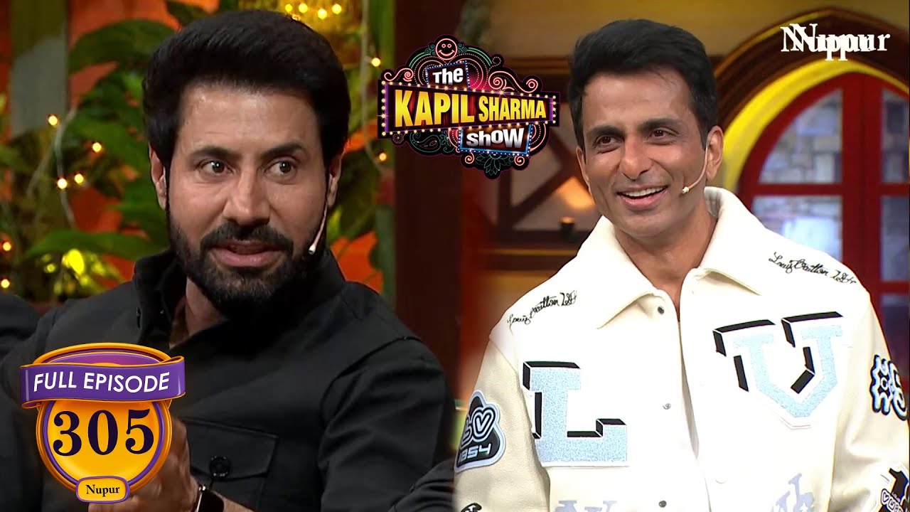 Sonu Sood ने Binu Dhillon की खोली पोल | The Kapil Sharma Show |  Full Episode 305