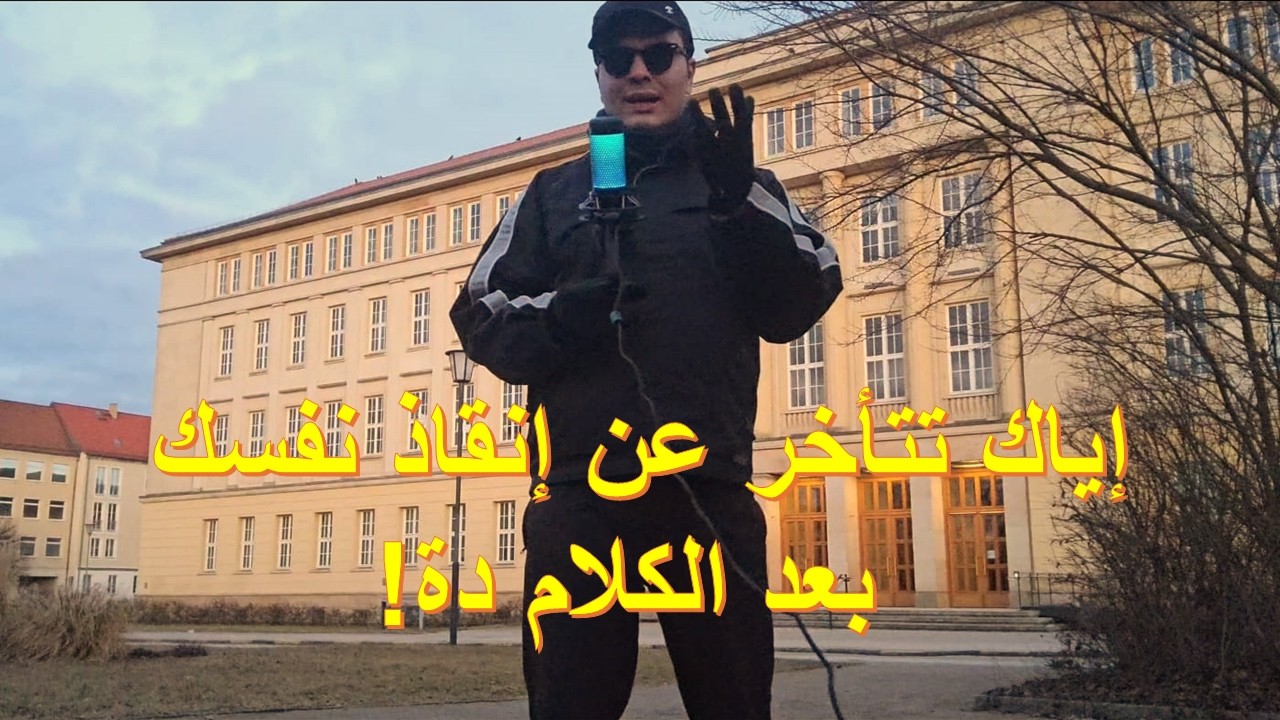 تأخرك في قرار إستعادة نفسك يعني حتمية فشلك