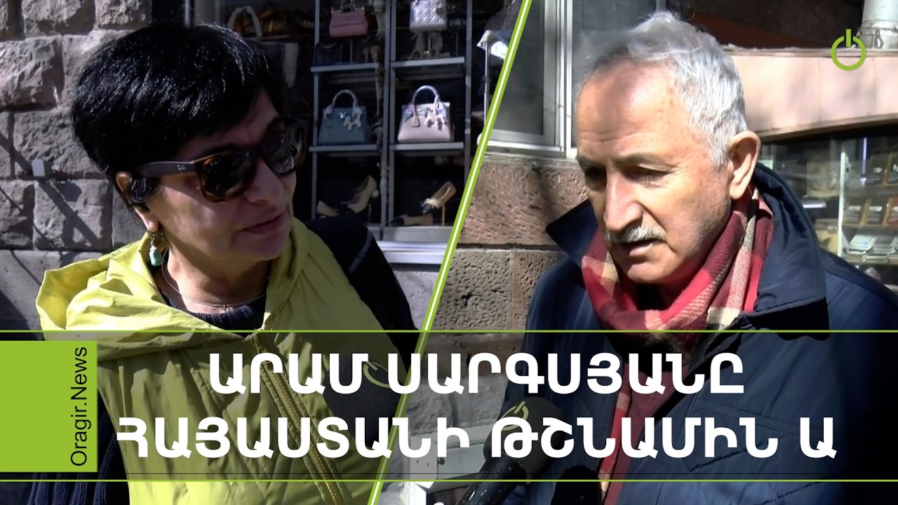 Արամ Սարգսյանը երկերեսանի ա, Ռուսաստանի քաղաքականությունն ա վարում. հարցում