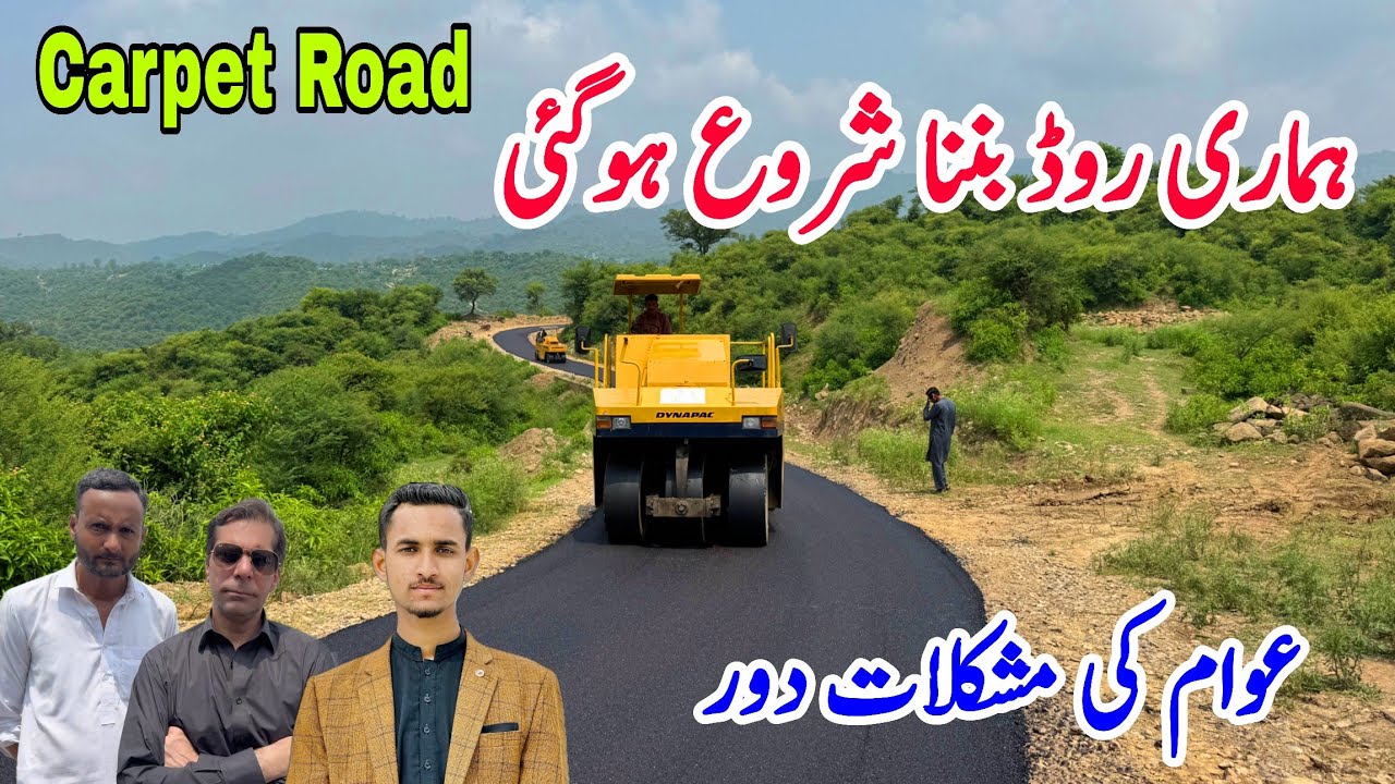 Our road has begun to be built|Dadyal Sanwla,Brahti Ghanair Peepli Road|Carpet Road|Kaleem Vlogs