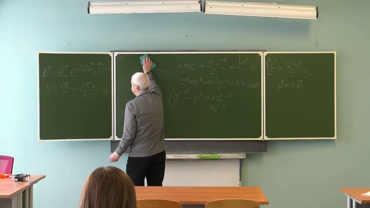 IntrQuantElectr 01