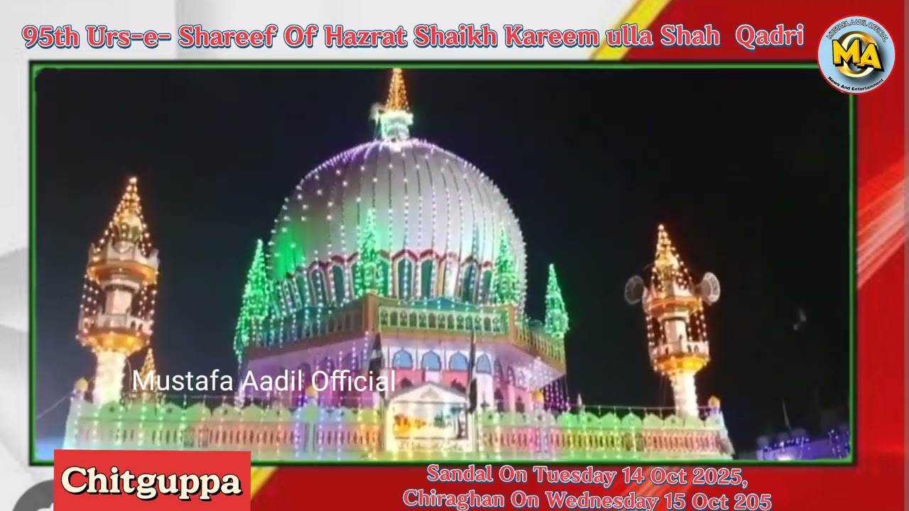 Chitguppa : 95 th Urs Celebration Of Hazrat Shikh Kareem Ullah Sha Dargah