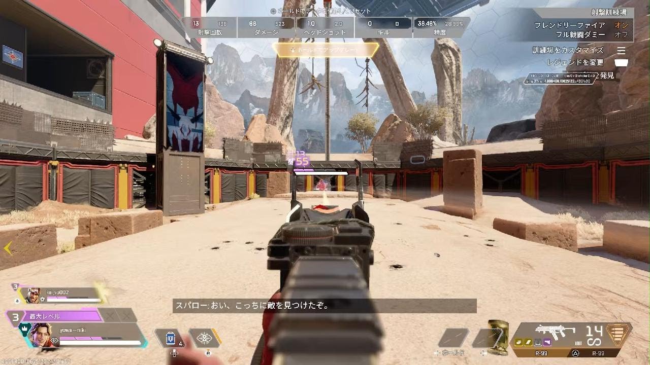 Apex Legends_20260221011125