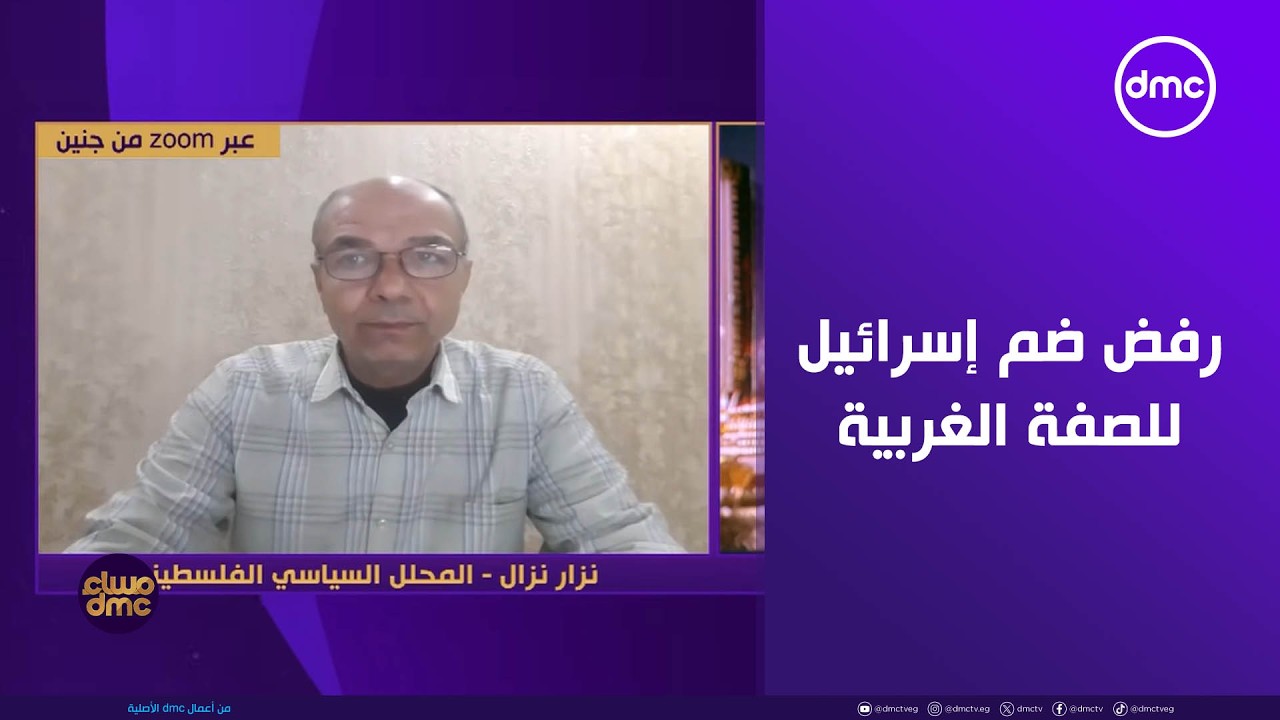 مساء dmc - ترامب يرفض ضم إسرائيل للصفة الغربية.. قراءة في تصريحات مسؤول في البيت الأبيض
