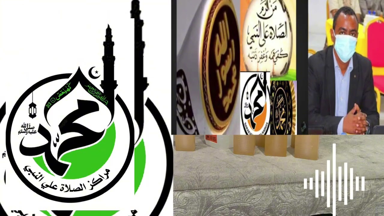 Waatan Qisadii Culimada Oo Dhammeystiran