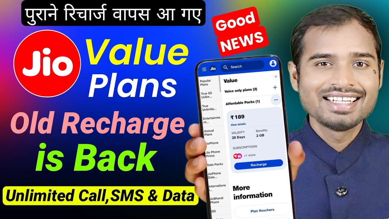Jio Old Recharge Plan is Back GOOD NEWS | Jio Value plan 189 is back | jio vonly calling plan 2025