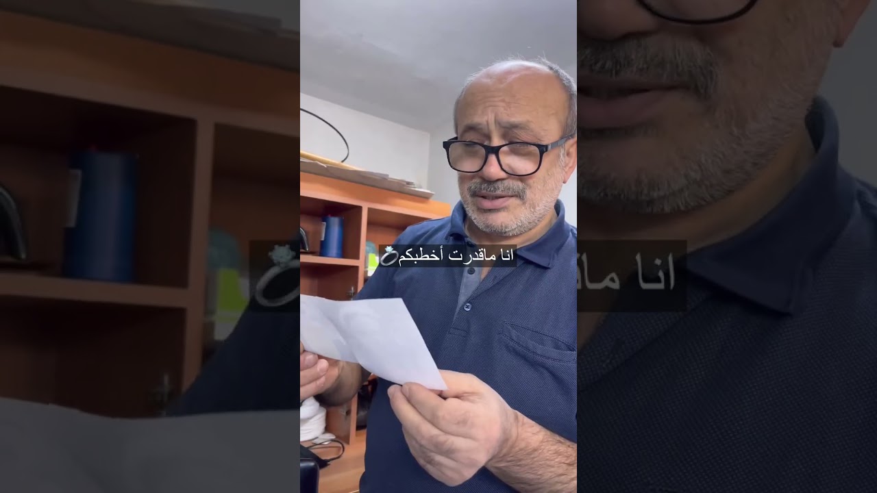 مافي مبروك💍 المعلم التركي لما سمع بدي أخطب💍🤣