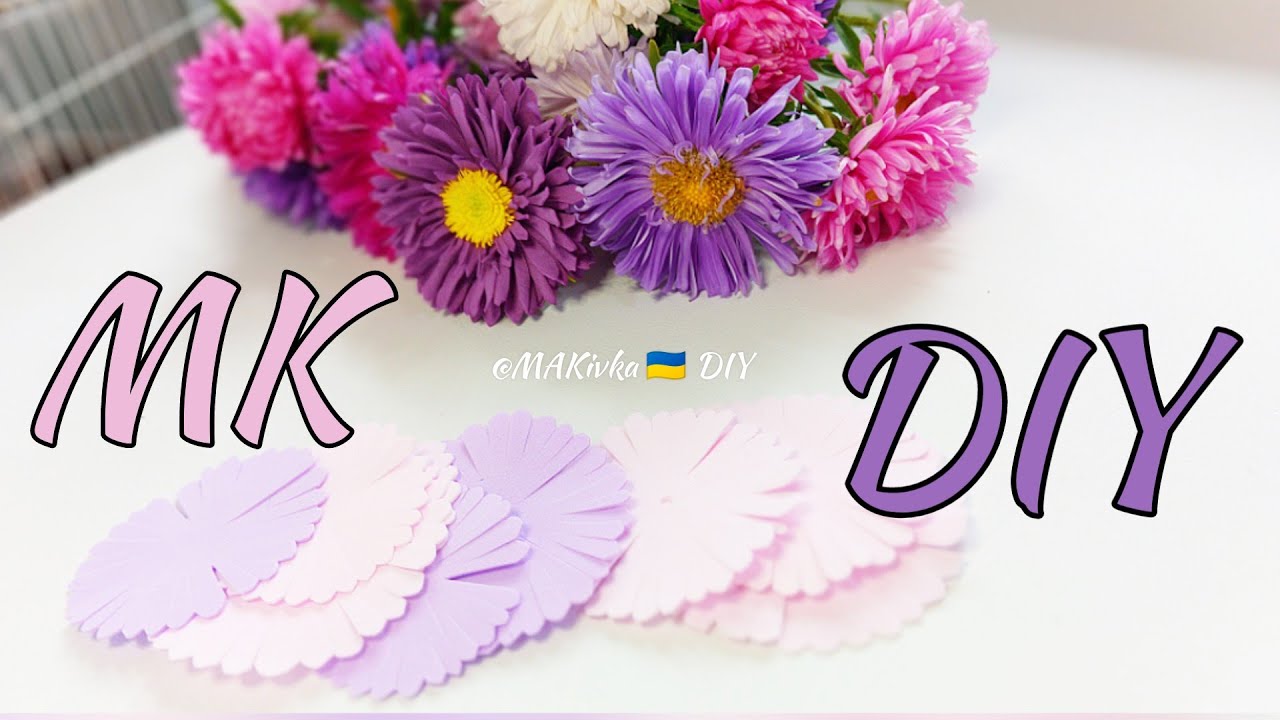 АЙСТРИ із фоамірану.Без шаблонів!💮Обруч з айстрами 💮 DIY/MK