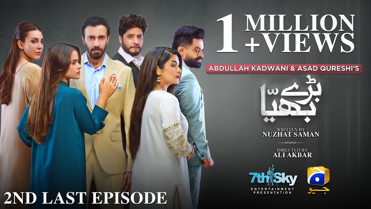 Baray Bhaiya 2nd Last Episode 89 - [Eng Sub] - Aijaz Aslam - Maya Khan - Rabya Kulsoom - 11th Sep 25