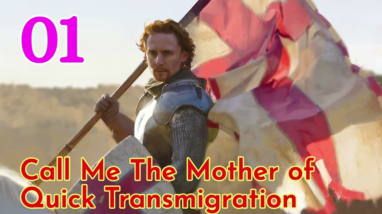 Call Me The Mother of Quick Transmigration Episode 1 Audiobook Novel Chinese