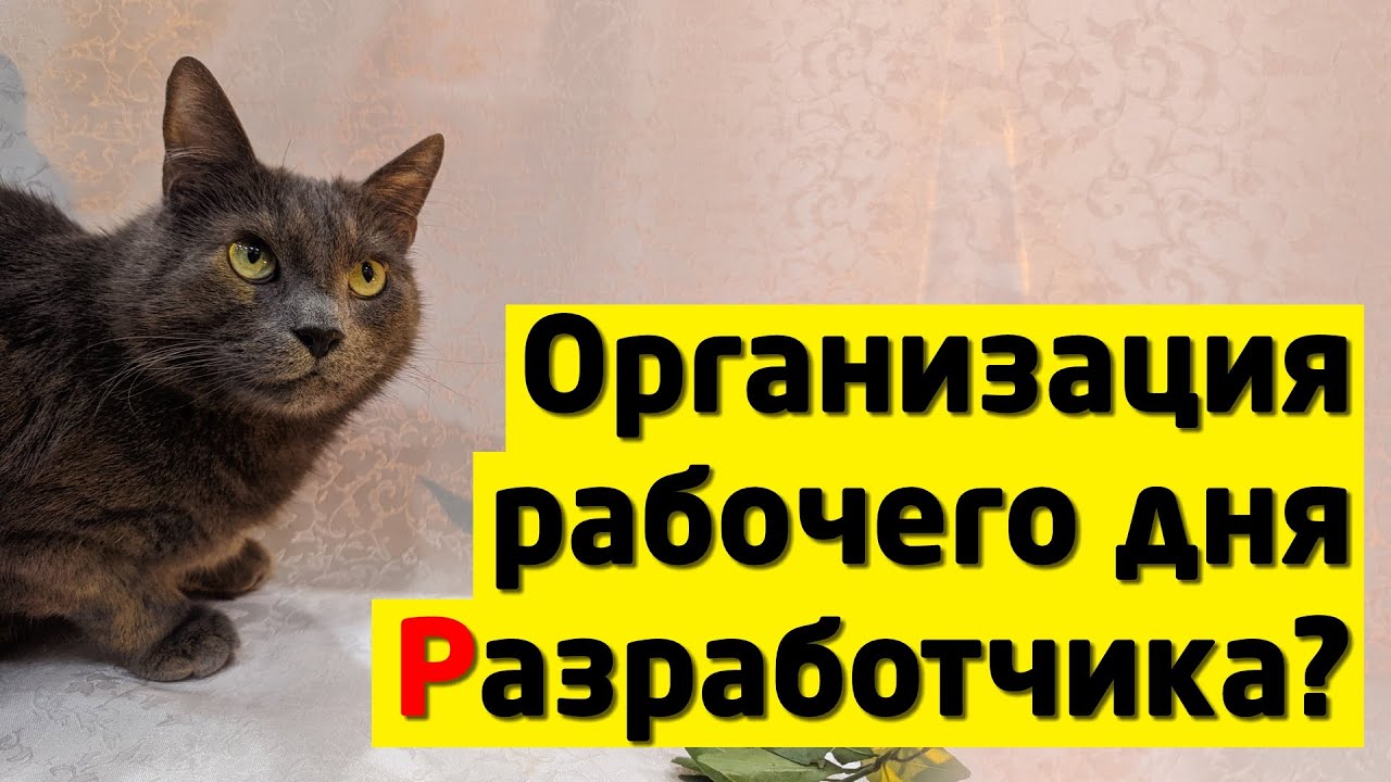 РАБОЧИЙ ДЕНЬ РАЗРАБОТЧИКА МЕТОДИК (начало)&hellip;