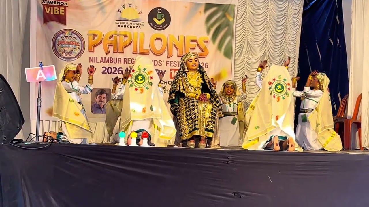 സഹോദയ kid‘s fest ൽ first  price  കിട്ടിയ  ഒപ്പന
