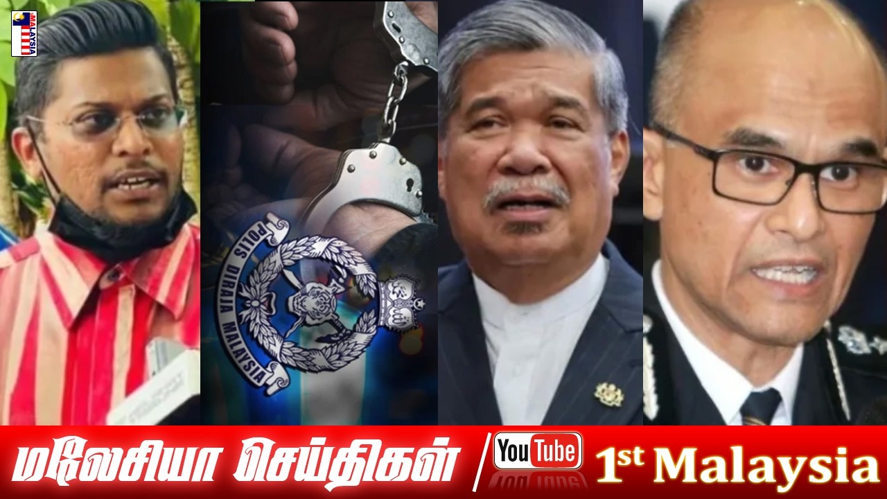 MALAYSIA TAMIL NEWS 16-03-2026