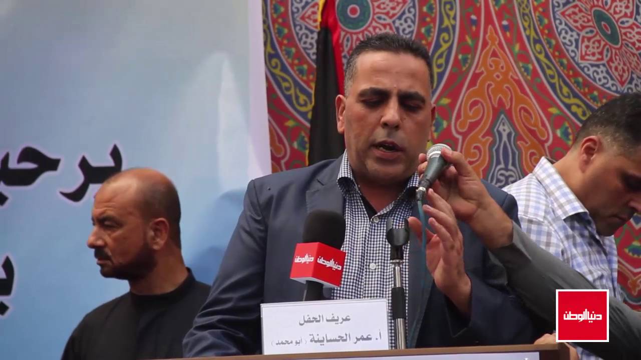 صلح الحساينة وال ابو شريعه