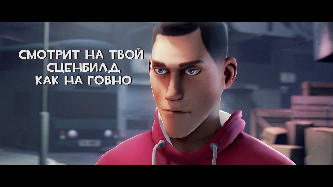 Source Filmmaker - Урок 7. Анимация камеры