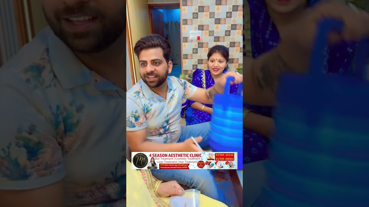 माँ ने बेटे बहू को दिया बहुत बड़ा Surprise 