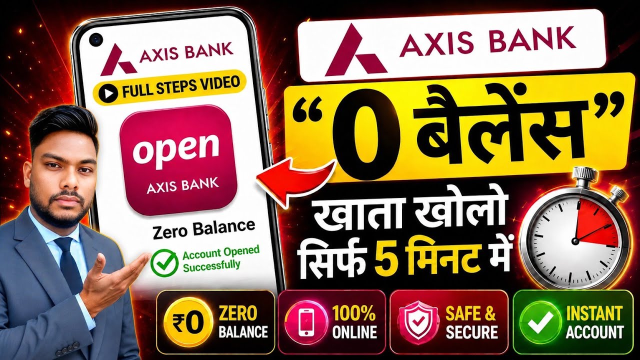 Axis Bank Zero Balance Savings Account Opening Online - 2026: How to Open a Zero Balance Account ...