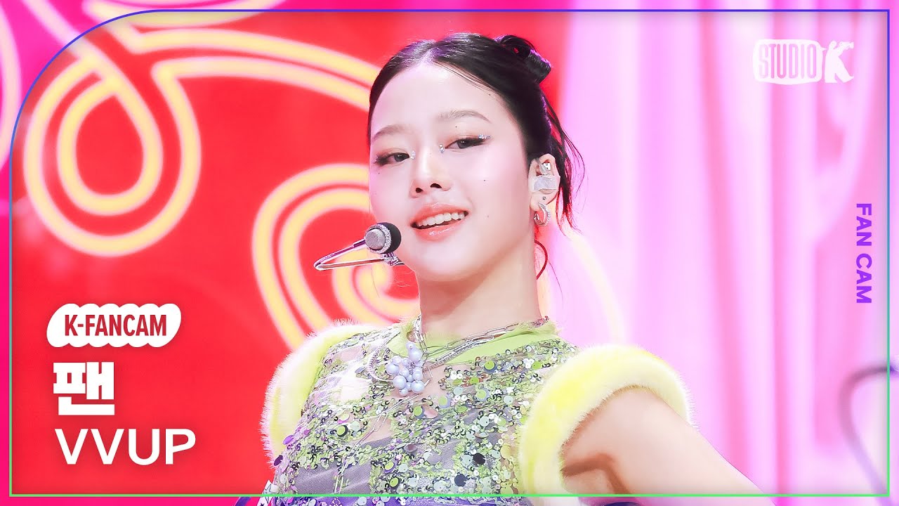 [K-Fancam] 비비업 팬 직캠 'Super Model' (VVUP PAAN Fancam) @뮤직뱅크(Music Bank) 251121