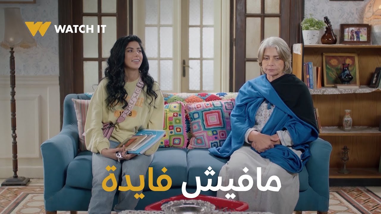أبو العروسة ٣ | عايدة مش متعودة على شكل حياتها الجديد وهاجر مش مبطلة عمايلها 😂🙆🏻‍♀️