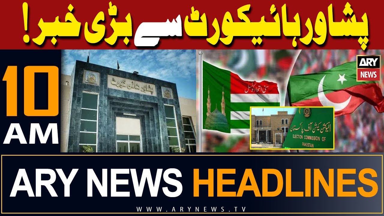 ARY News 10 AM Headlines 7th March 2024 | 𝐁𝐢𝐠 𝐍𝐞𝐰𝐬 𝐟𝐫𝐨𝐦 𝐏𝐇𝐂
