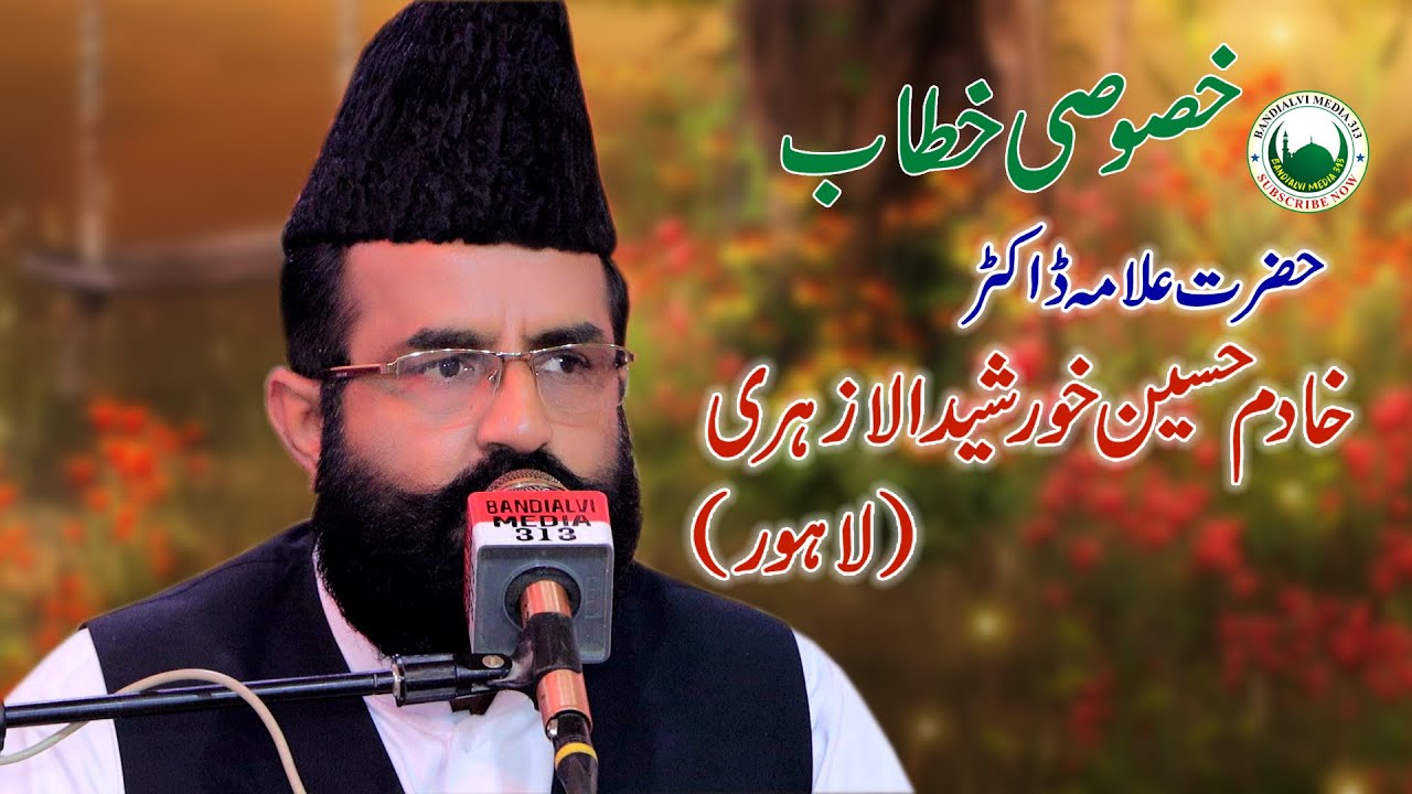Dr Khadim Hussain Khursheed Alazhari Bayan Urs Mubarak Bandial 2021 production Bandialvi Media313