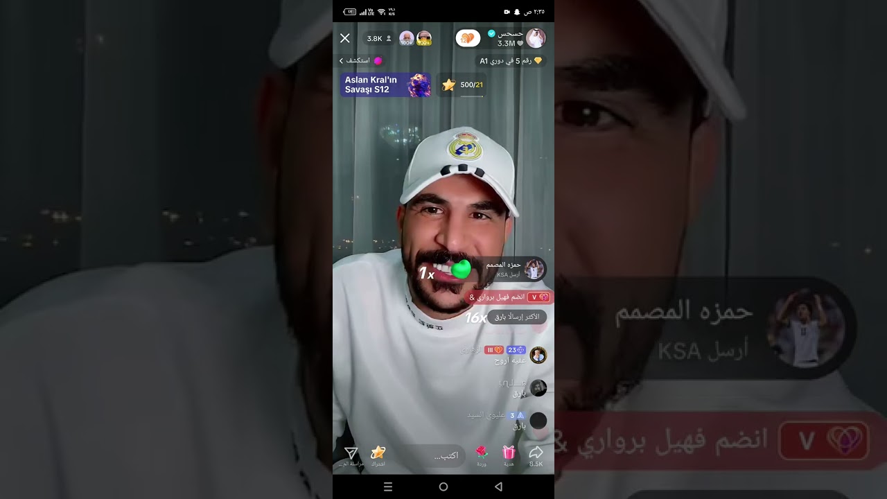 بث حسحس وجولات ممتعة وسوالف وناسه ضحك