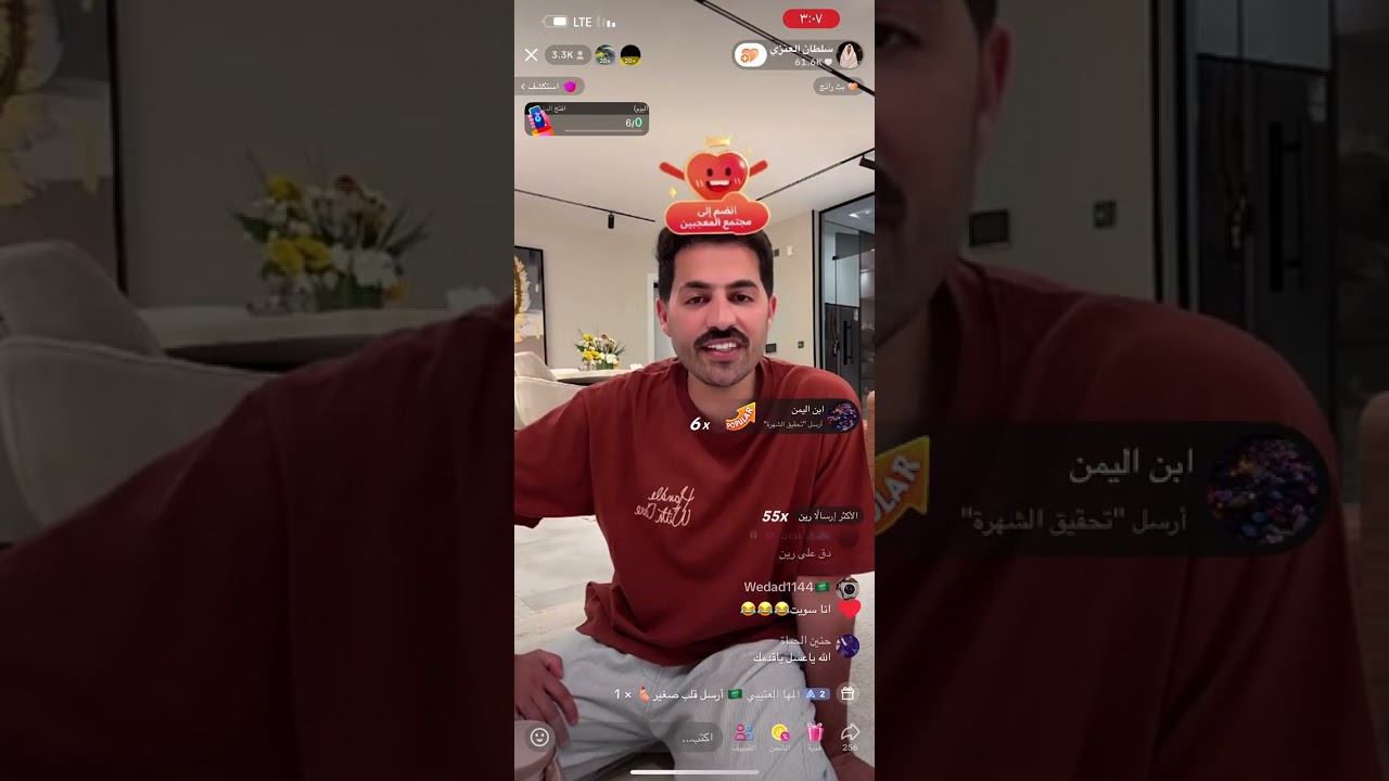 بث سلطان العنزي مع ليلى و جوزيف 21/8/2025