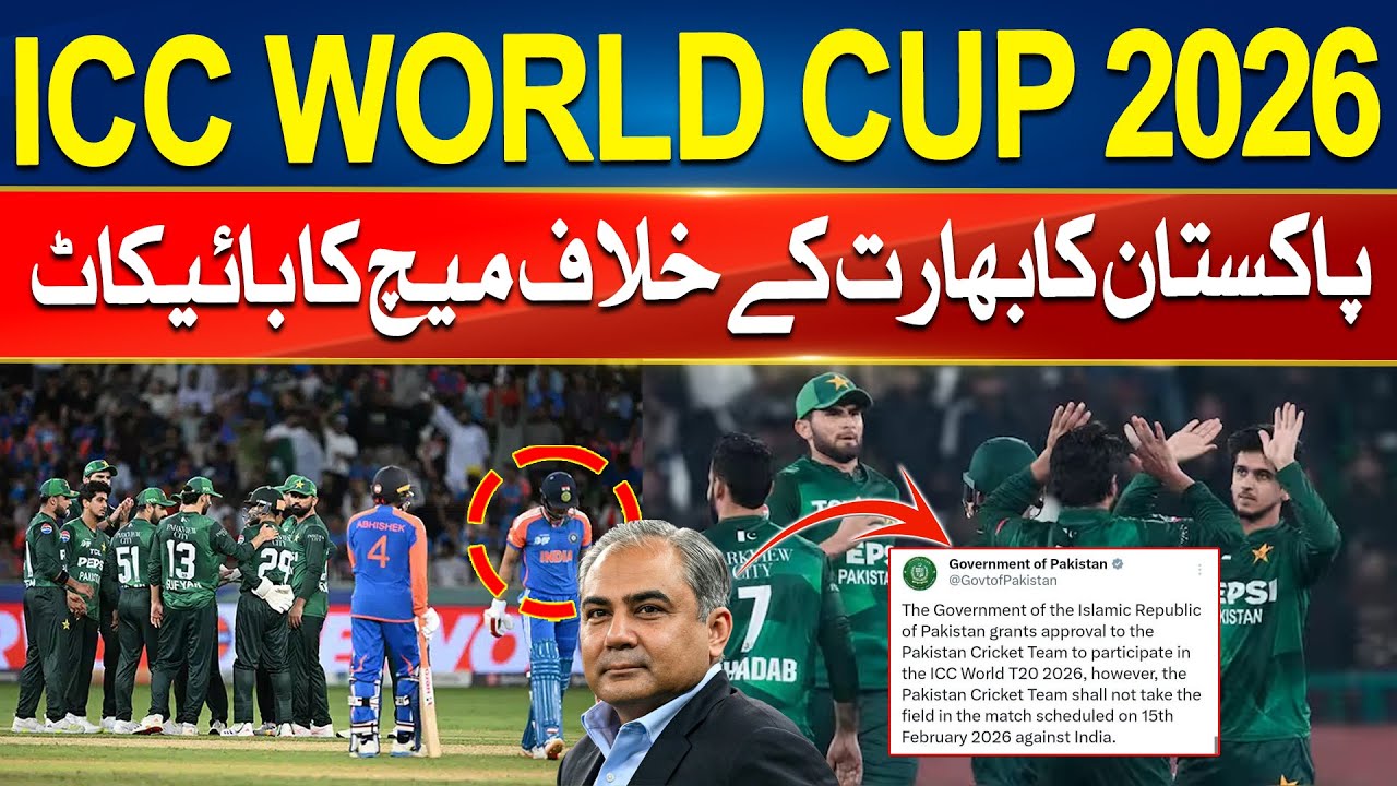 Pakistan to Compete in T20 World Cup 2026, Boycott India Match | 24 News HD
