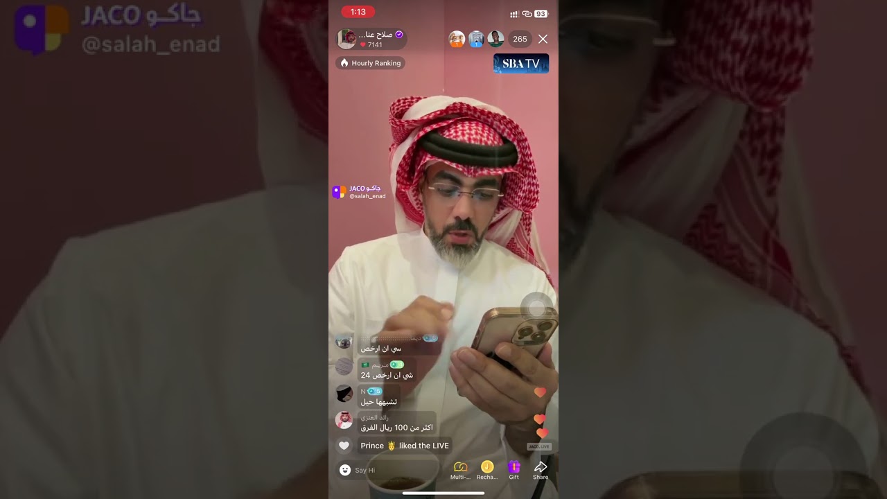 بث صلاح عناد مع مرعي بالعاصمة
