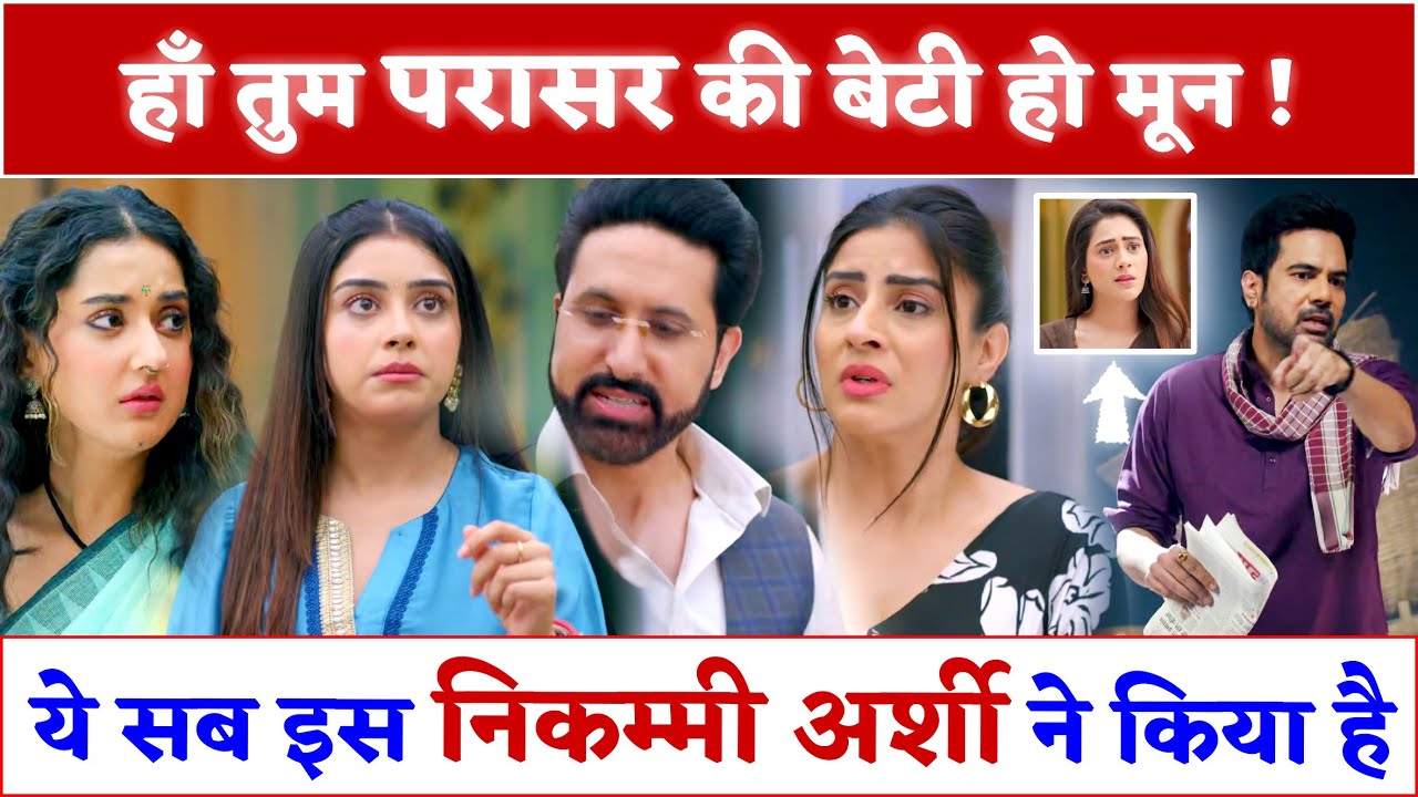 GOOD NEWS : Aniruddh EXPOSES Arshi | Jhanak | Reaction
