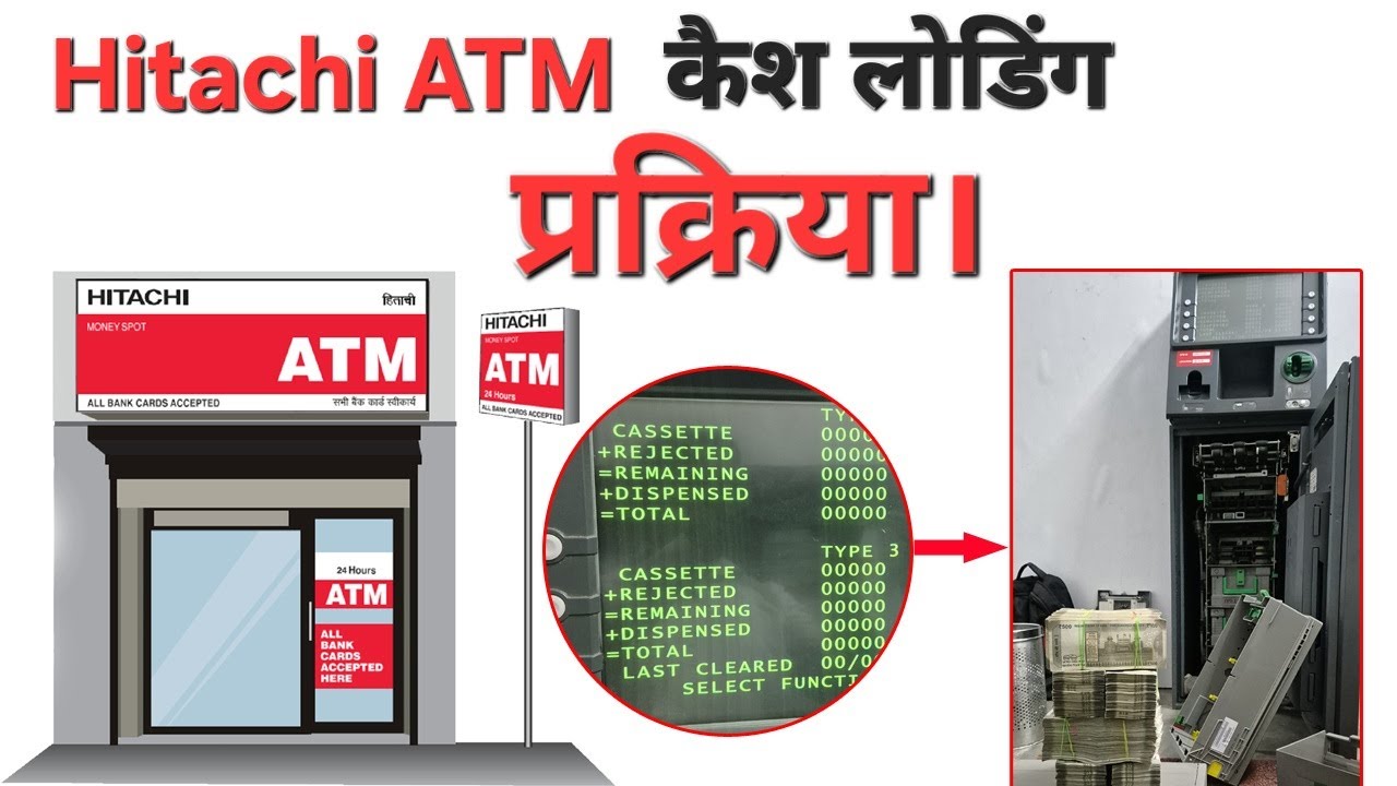 ATM Cash Loading Full Process  | एटीएम मे कैश लोड करने की पुरा प्रक्रिया | Hitachi ATM