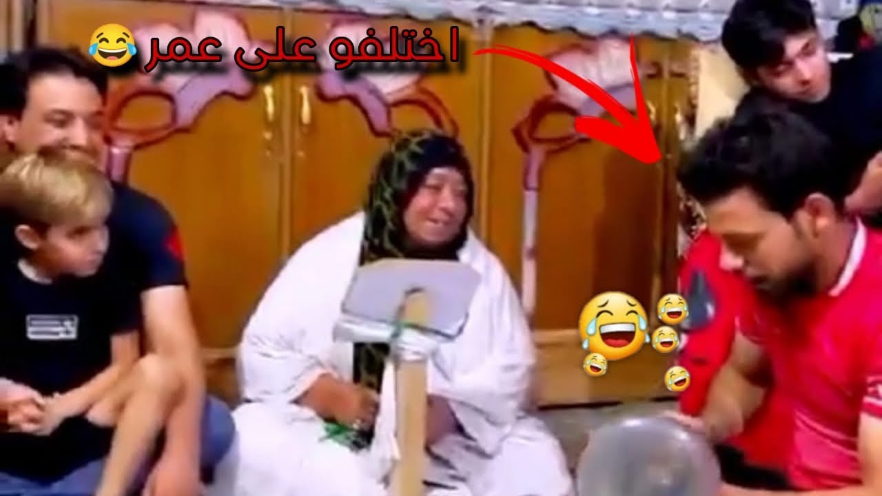 خالد و الحجيه اختلفوا على عمر 🤣 | خالد و الحجيه| لا يفوتكم 🔥