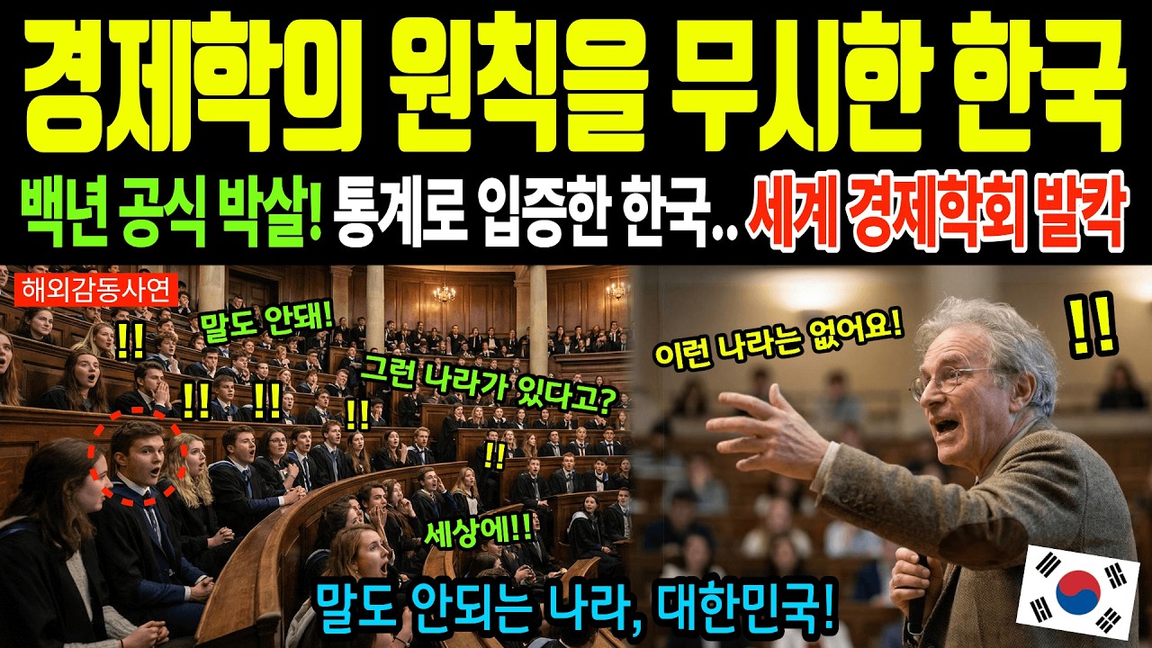 [해외감동사연] 