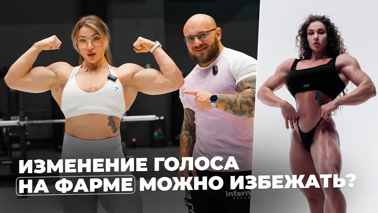 Мария Бастрикова - мать Российского бодибилдинга! Раздала всем по заслугам!
