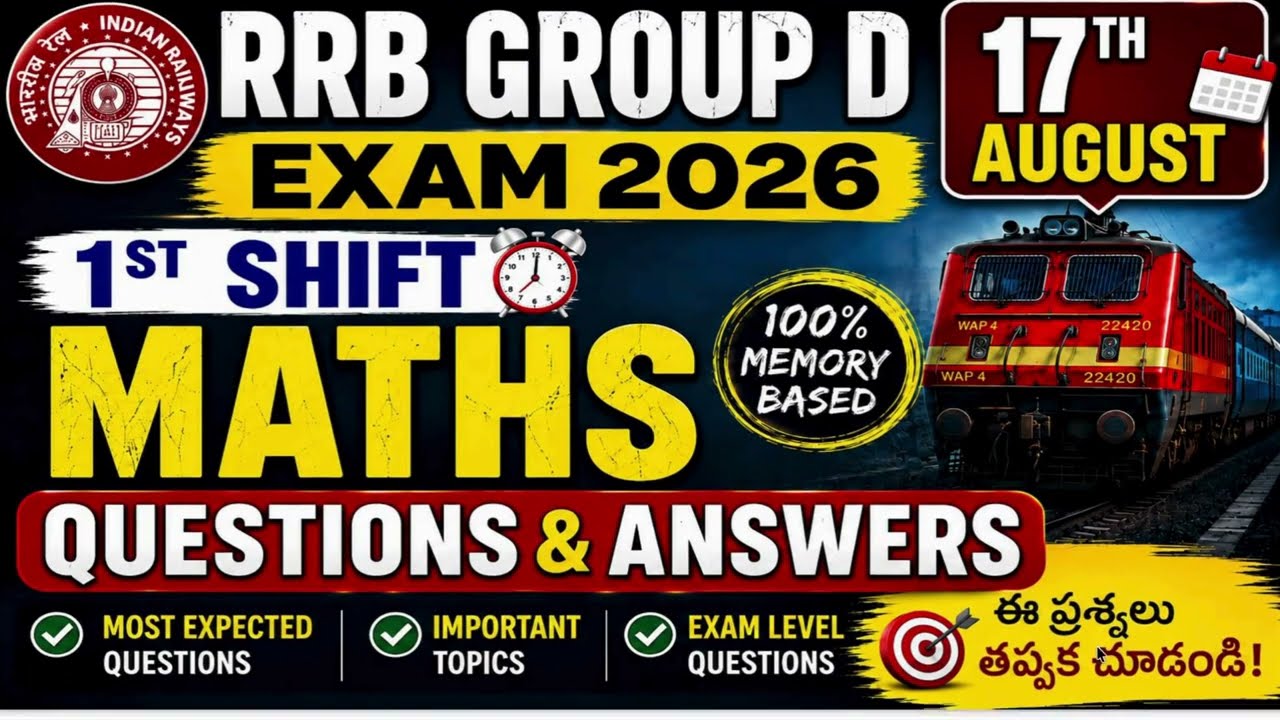 RRB Group D 17th August 2026 Shift 1 Maths Questions & Answers in Telugu | Memory Based #rrb