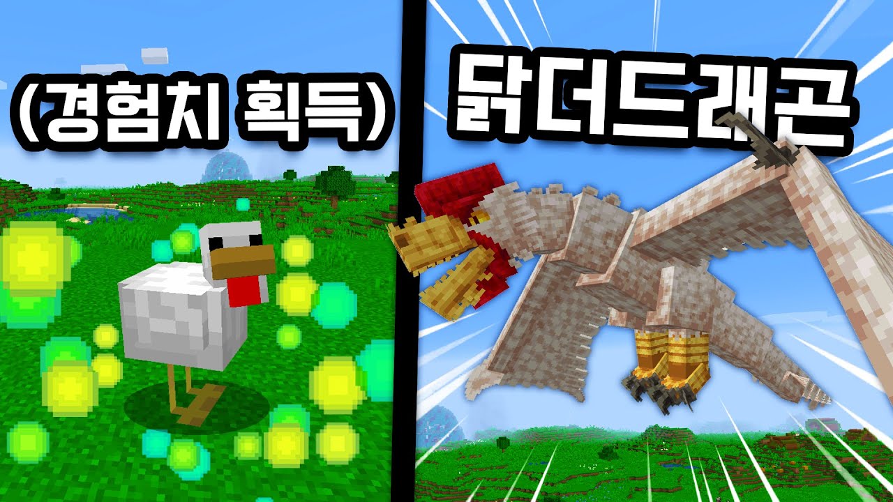 진화 했더니 최강 괴물이 되었다?