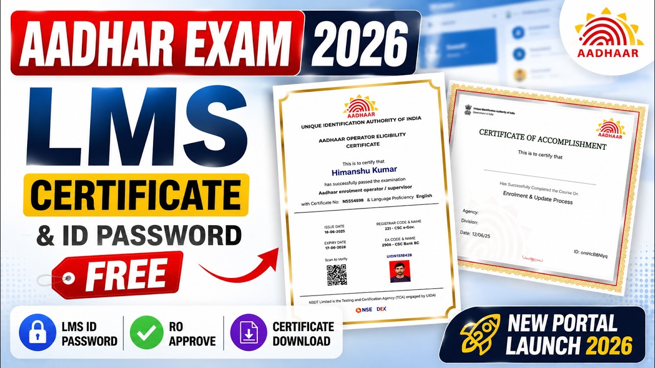 Aadhar LMS Certificate ID Password Free 2026 | RO Approve Process | Aadhaar Exam New Portal