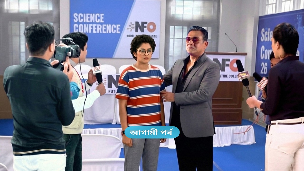 কম্পাস আজকের পর্ব ২০ ফেব্রুয়ারি। কম্পাস আমার সন্তান প্রেসের সামনে সত্য প্রকাশ করল DK? Compass Today