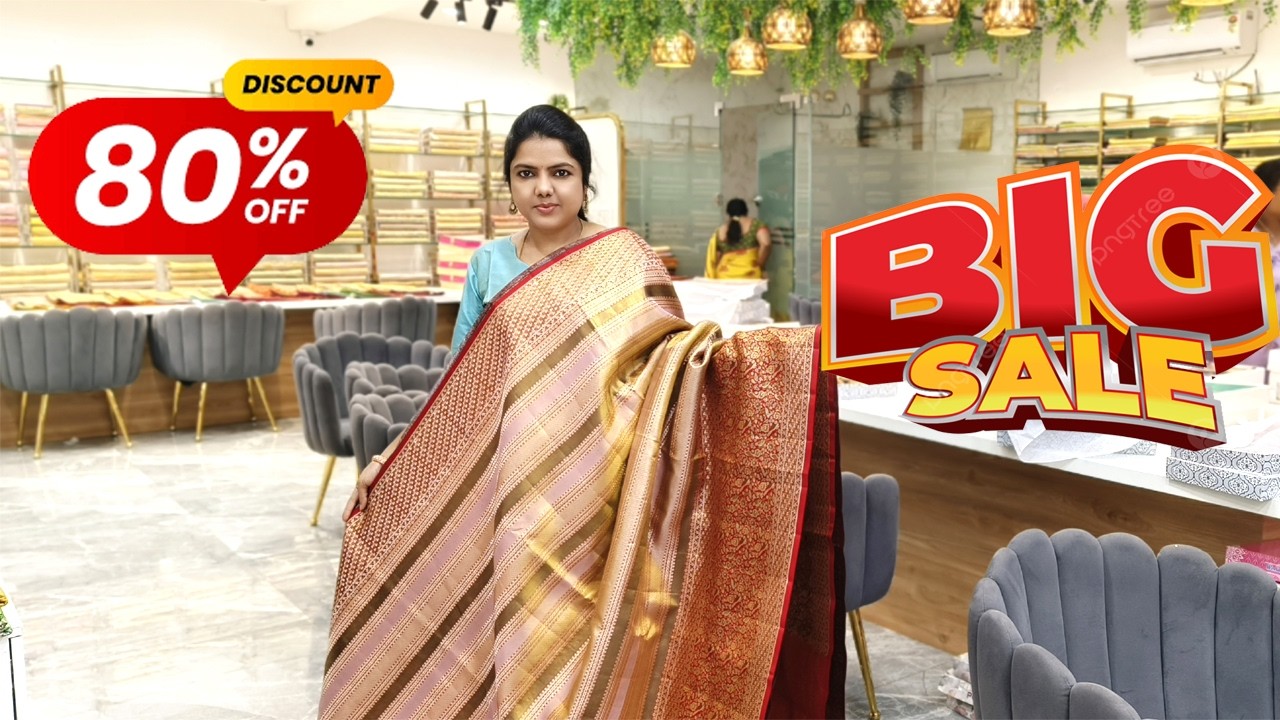 కంచి పట్టు Cost to Cost Sale 4 రోజులు మాత్రమే 