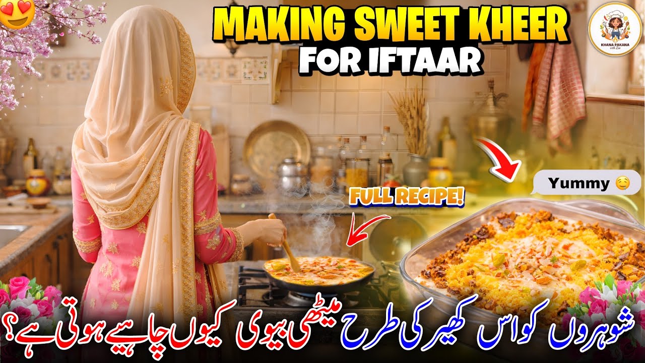 Making Sweet Kheer For Iftaar ✨ Husband’s Ko Kheer Ki Tarah Meethi Wife Kyu Chahiye? | Cooking vlog